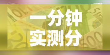 一分钟实测分享“微信牛牛游戏房卡”房卡怎么购买