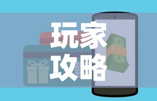 玩家攻略“微信斗牛房卡如何购买”房卡使用教程