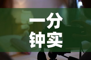 一分钟实测分享“怎样在微信上建房间金花”房卡链接获取