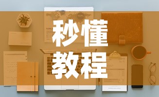 秒懂教程“随意玩大厅在哪里购买房卡	”详细房卡怎么购买教程