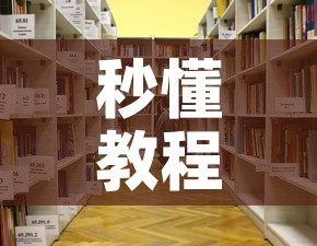 秒懂教程“随意玩大厅在哪里购买房卡”详细房卡怎么购买教程