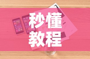 秒懂教程“微信金花房卡怎么开	”详细房卡怎么购买教程