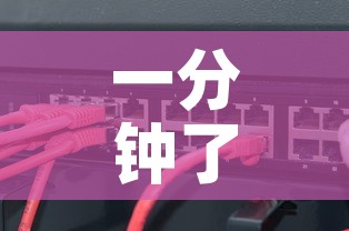 一分钟了解“手机炸 金花链接怎么弄	”详细房卡教程
