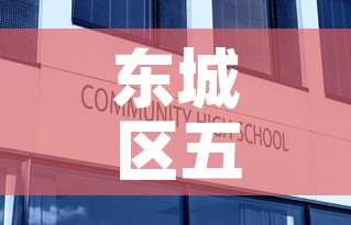东城区五金价格信息网—（东城五金批发市场）