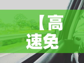 一分钟介绍使用“微信炸 金花链接怎样弄    	”详细房卡教程