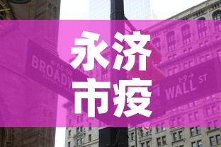 永济市疫情咋样了今天新增 → 永济市新冠病最新消息 永济市疫情咋样了今天新增 → 永济市新冠病最新消息