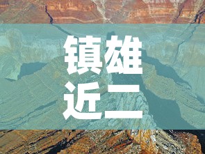 镇雄近二日有新增疫情吗—(镇雄近二日有新增疫情吗最新消息) 镇雄近二日有新增疫情吗—(镇雄近二日有新增疫情吗最新消息)