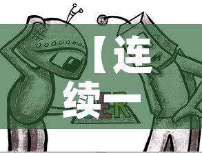一分钟介绍使用“微信群牛牛房间房卡充值”购买房卡介绍
