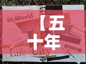 【五十年代2万美金价格,五十年代2万美金价格表】 【五十年代2万美金价格,五十年代2万美金价格表】