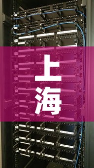 上海疫情最新数据动态云›上海疫情最新情况播报新增 上海疫情最新数据动态云›上海疫情最新情况播报新增