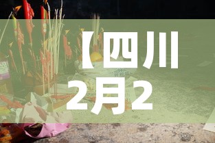 卫辉限行2020 → 卫辉限行吗 卫辉限行2020 → 卫辉限行吗
