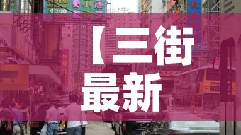 一分钟介绍使用“皇豪互娱牛牛如何购买房卡	”详细房卡教程