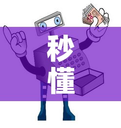 秒懂教程“微信牛牛群房卡	”购买房卡介绍