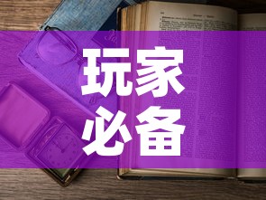 玩家必备教程“6人炸 金花怎么开”详细房卡怎么购买教程