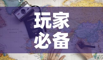 玩家必备教程“6人炸 金花怎么开	”详细房卡怎么购买教程