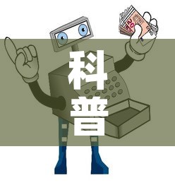 科普一下“微信金花房间卡在哪买”详细房卡怎么购买教程