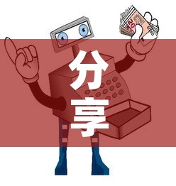 分享实测“微信金花房间卡在哪买”房卡使用教程