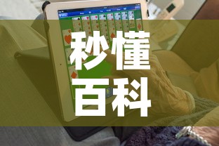 秒懂百科“6人炸 金花房间卡怎么玩链接	”获取房卡教程-哔哩哔哩