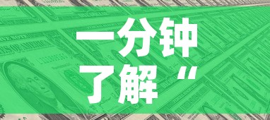 一分钟了解“微信群牛牛房卡多少钱”详细房卡教程