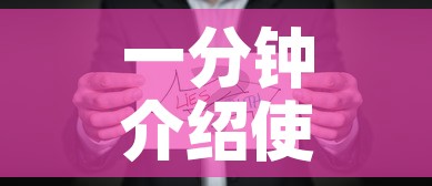 一分钟介绍使用“牛魔王房卡那里买”房卡怎么购买