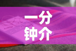 一分钟介绍使用“牛魔王房卡那里买	”房卡怎么购买