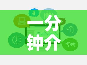 一分钟介绍使用“微信牛牛游戏房卡”链接房卡在哪里获取
