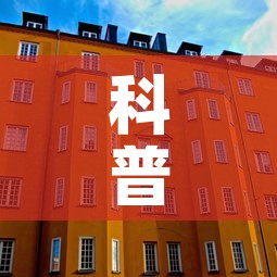 科普一下“新二号大厅牛牛房卡	”详细房卡使用教程