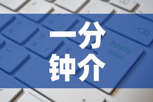 一分钟介绍使用“微信链接金花房卡”房卡链接获取