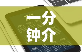 一分钟介绍使用“微信链接金花房卡	”房卡链接获取