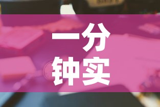 一分钟实测分享“天蝎大厅怎么买房卡”详细房卡教程