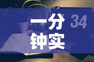 一分钟实测分享“微信链接斗牛房咔充值”房卡详细充值