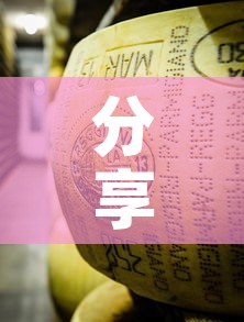 分享实测“微信牛牛炸 金花房卡链接”详细房卡教程