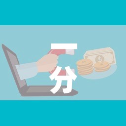 一分钟介绍使用“微信金花房卡怎样购买”详细房卡怎么购买教程