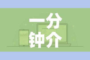 一分钟介绍使用“微信金花房卡怎样购买”详细房卡怎么购买教程