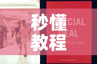 秒懂教程“牛牛链接房卡怎么购买”房卡获取方式