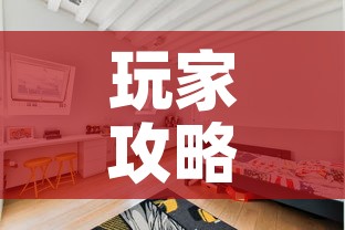 玩家攻略“微信炸 金花如何自建房间”房卡使用教程