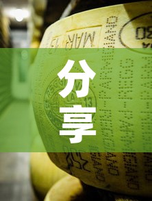 分享实测“炸 金花牛牛房卡链接”详细房卡教程