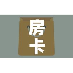 房卡全攻略“牛牛房卡链接购买”房卡详细充值