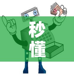秒懂教程“微信群链接炸 金花买房卡	”房卡获取方式