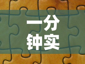 一分钟实测分享“新蓝鲸拼三张房间卡”详细房卡教程