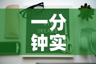 一分钟实测分享“新蓝鲸拼三张房间卡”详细房卡教程