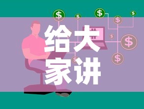 给大家讲解“哪里有卖炸 金花房卡	”房卡获取方式