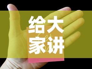 给大家讲解“微信斗牛牛小程序叫什么”详细房卡怎么购买教程