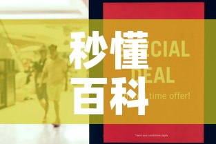 秒懂百科“微信大厅牛牛房卡”房卡怎么购买