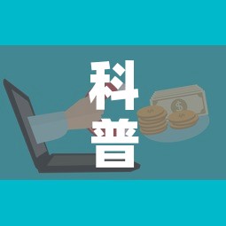 科普一下“微信炸 金花房卡在哪里买”房卡怎么购买