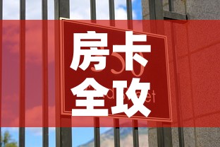 一分钟实测分享“微信炸 金花房卡在哪里购买”房卡链接获取