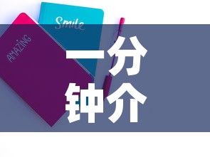 一分钟介绍使用“微信牛牛群房卡	”房卡详细充值