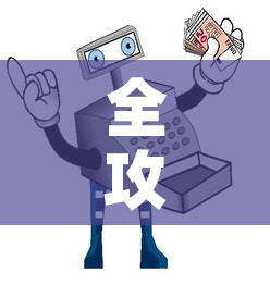 全攻略普及“微信玩金花房间卡”详细房卡使用教程