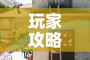 玩家攻略“可以一起创房的牛牛	”房卡使用教程
