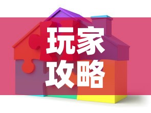 玩家攻略“可以一起创房的牛牛”房卡使用教程